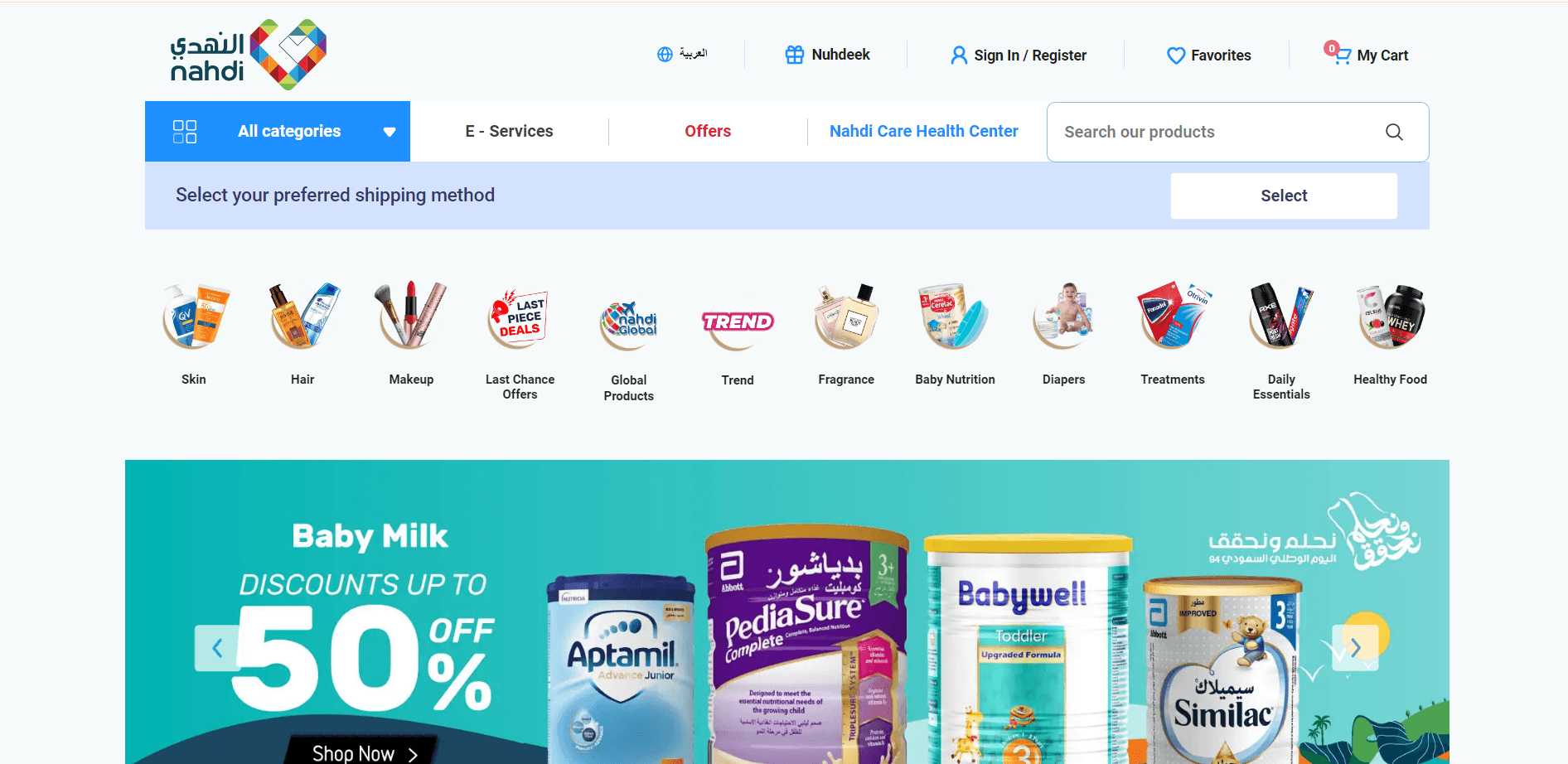 Interior Design Image